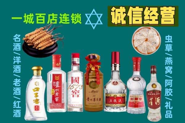 阿克陶县回收五粮液酒瓶