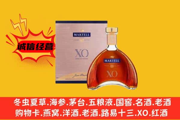 阿克陶县上门回收马爹利价格