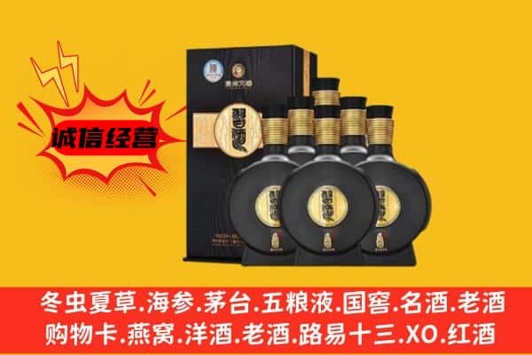 阿克陶县上门回收习酒价格