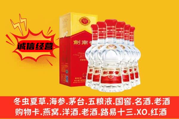 阿克陶县上门回收水晶剑价格