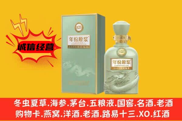 阿克陶县上门回收古井贡酒价格