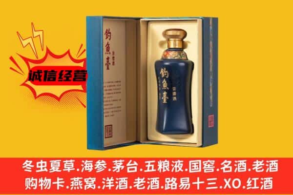 阿克陶县上门回收钓鱼台价格