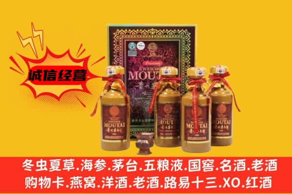 阿克陶县回收50年份茅台酒