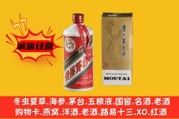 阿克陶县回收铁盖茅台酒
