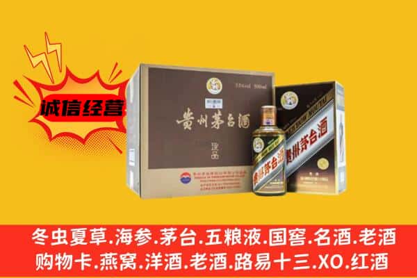 阿克陶县回收彩釉茅台酒