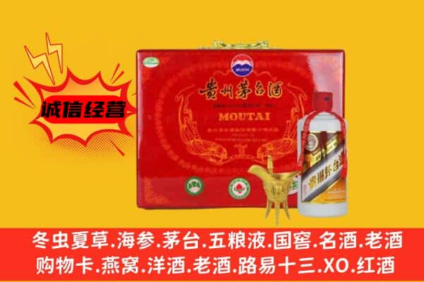 阿克陶县回收80年份茅台酒