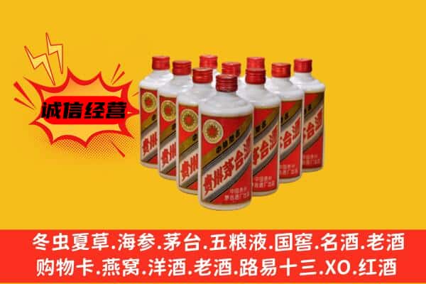 阿克陶县回收80年代茅台酒