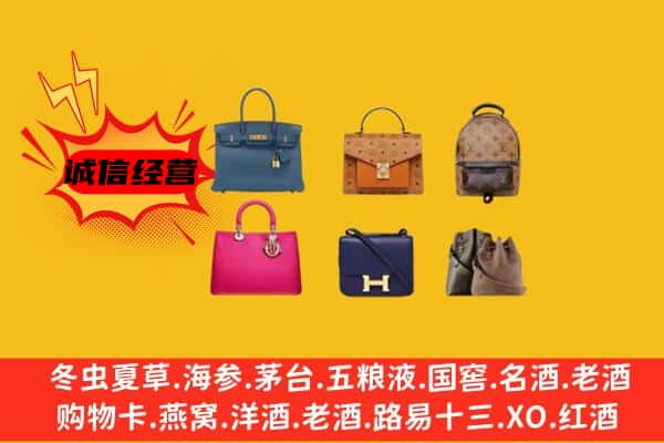 阿克陶县回收名包