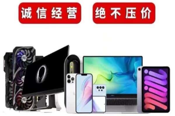 阿克陶县回收音响